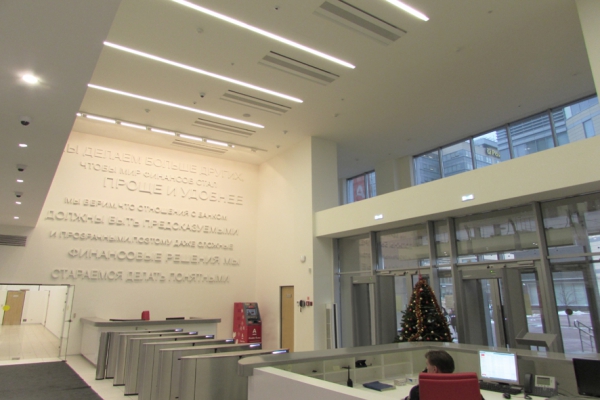 Entrance hall