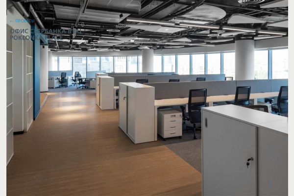 Working area